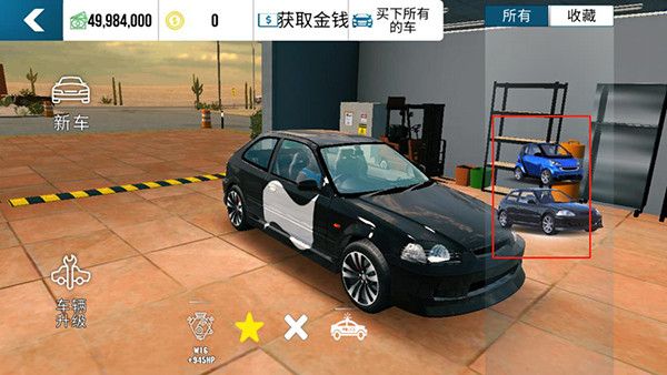 怎么把车改成警车配图2