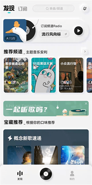 和普通版有什么区别配图4