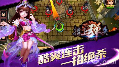 指上弹兵开测宣传图