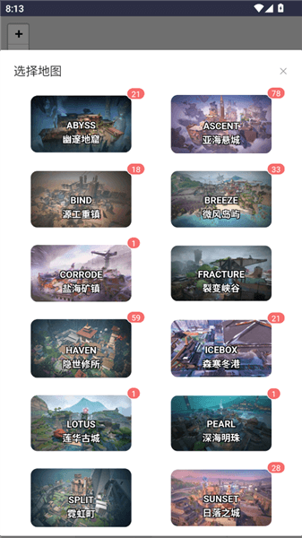 使用教程配图3