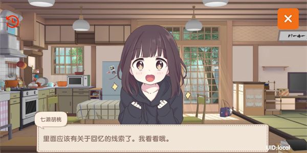怎么玩藏宝图配图4