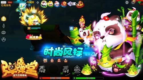 喜欢熊猫时装的玩家,赶快来开宝箱呀