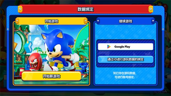 游戏攻略配图1