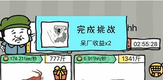 新手攻略配图4