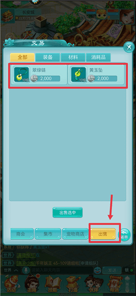 怎么赚钱配图3
