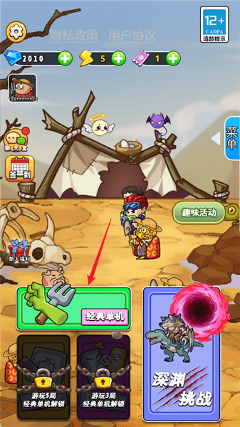 别惹农夫新手教程配图1