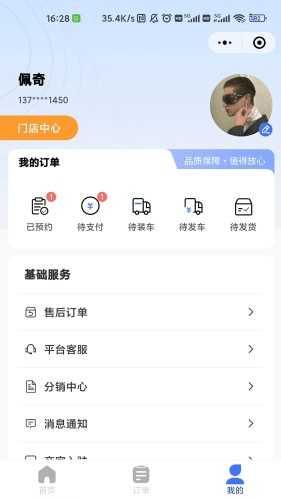 淘煤宝图片11