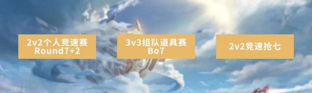 S联赛年度总决赛强势来袭,探索移动竞速赛事新边界|QQ飞车手游赛事 S联赛年度总决赛强势来袭,探索移动竞速赛事新边界|QQ飞车手游赛事