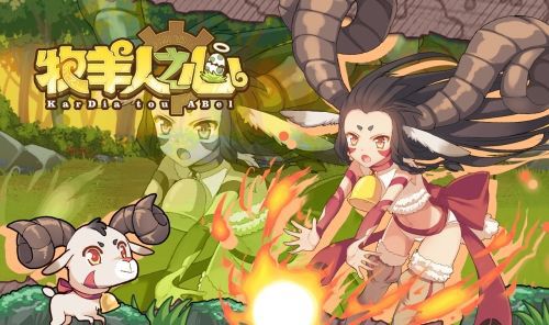 前期魔物娘推荐攻略配图4