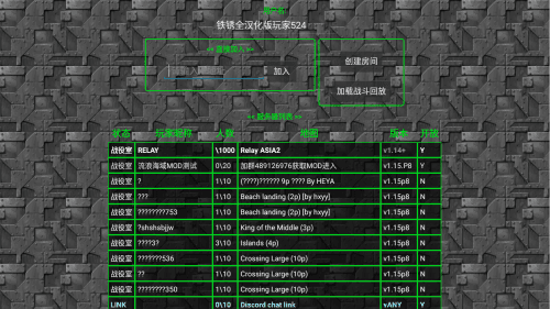 游戏特点配图1