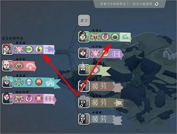 怎么换将军配图3