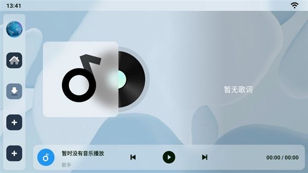乐酷桌面宣传图