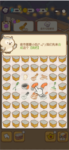 欢乐消消消九游渠道服怎么玩1