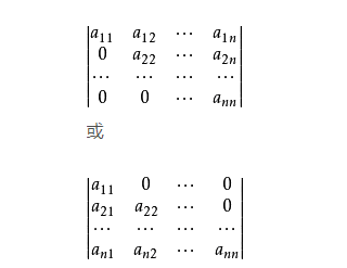 计算过程配图2