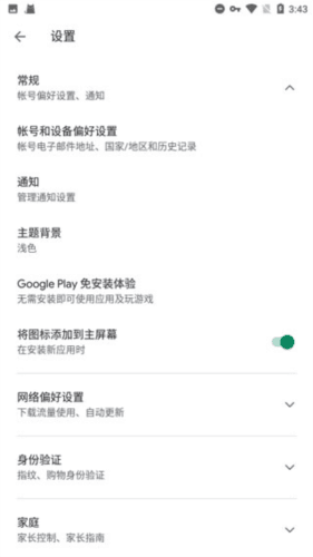 安装方法配图1