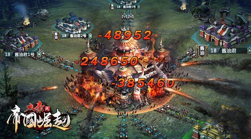 大秦之帝国崛起2