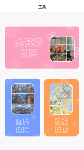 淘金阁素材库4