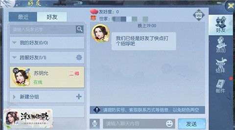 浮生为卿歌4