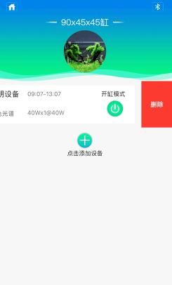 使用教程配图6