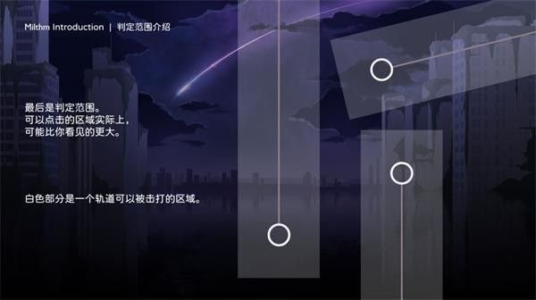 游玩指南配图2
