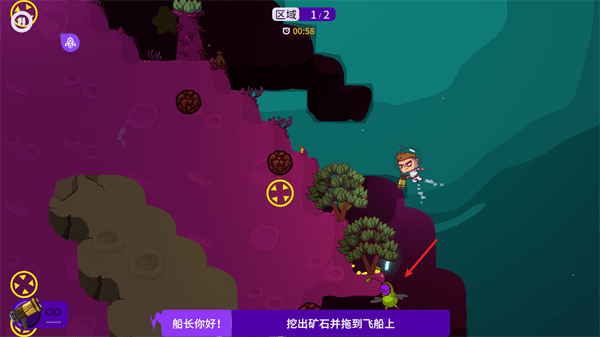 操作指南配图7