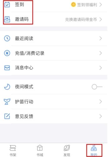 逐浪小说8