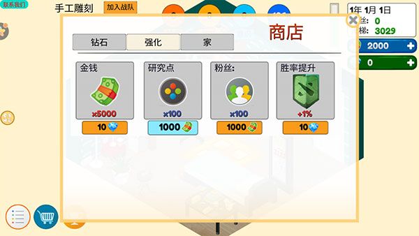 操作指南配图5