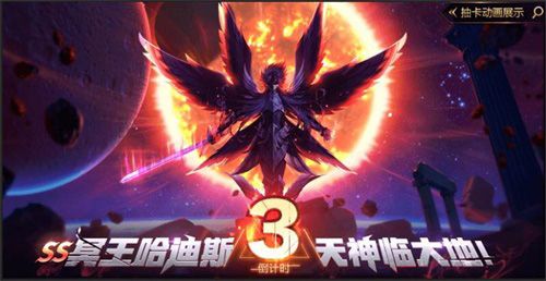 圣斗士星矢(腾讯)