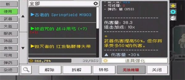 羔羊攻略配图1