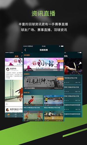 酷浪小羽app1