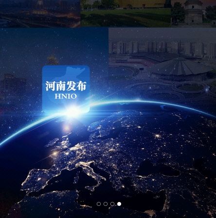 河南发布3