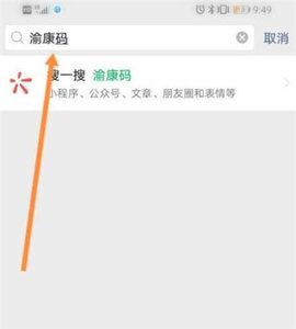 怎么实名认证配图1
