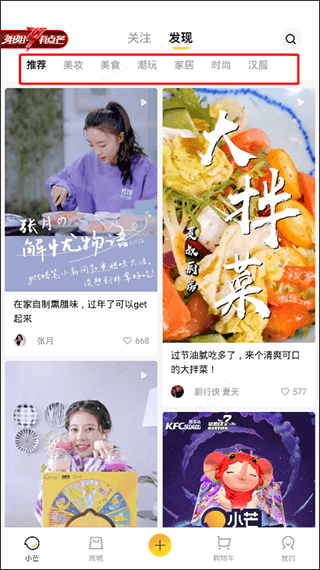怎么用配图1