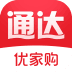 通达优家购