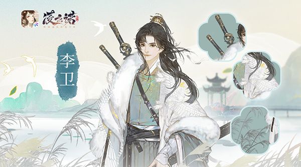 凌云诺4