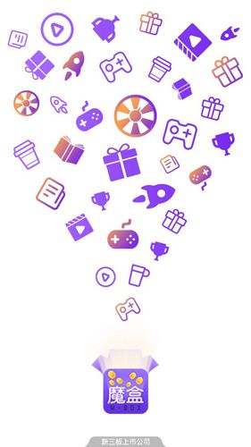 玩赚魔盒APP1