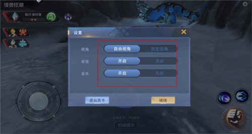 入门攻略配图7