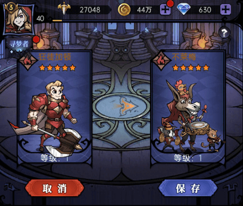 魔镜物语小米版4