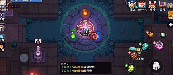 游戏攻略配图5