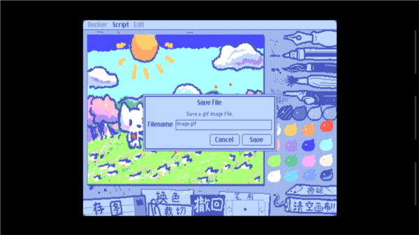 Wigglepaint(中文全彩版) Wigglepaint中文全彩版图片4