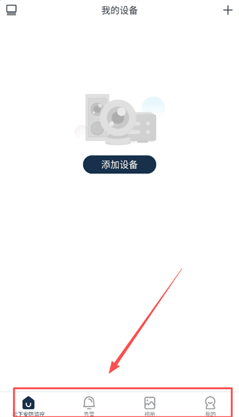 如何使用配图3