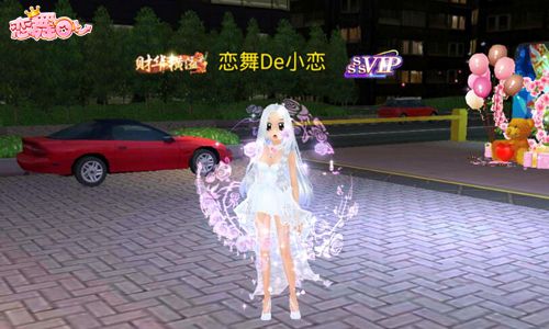 【SSSVIP铭牌称号】