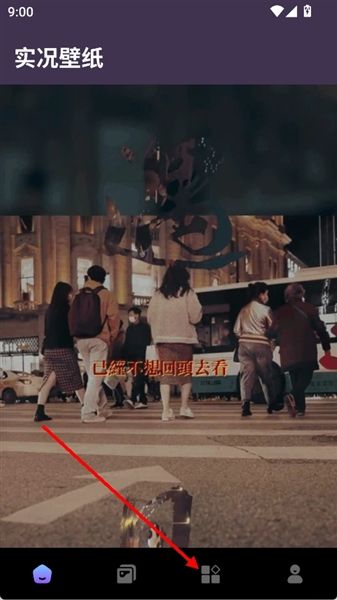 全能实况使用教程配图1