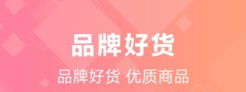 炬米优选app软件功能