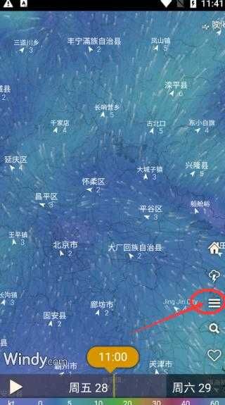 怎么看风力大小配图1