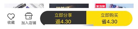 生活有鱼app怎么赚钱