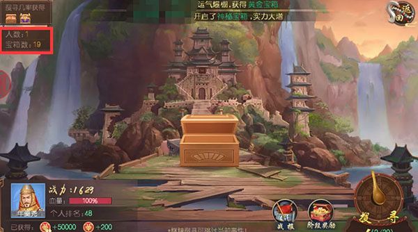 遗迹夺宝玩法攻略配图3