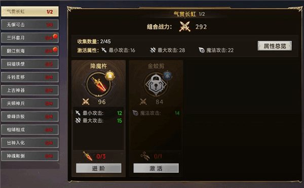 灵宝殿玩法介绍配图3
