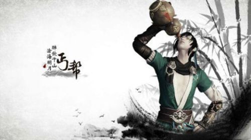 天涯明月刀手游丐帮图片