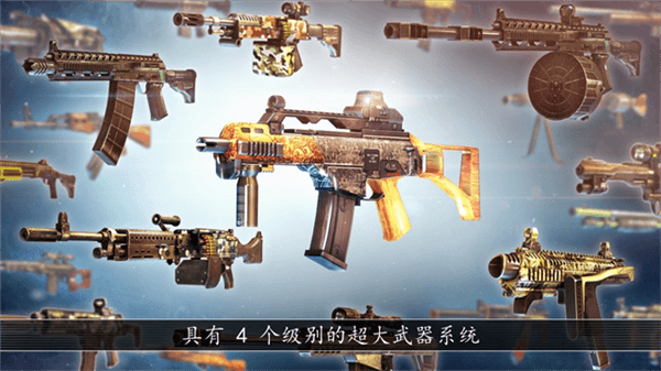 全境危机宣传图